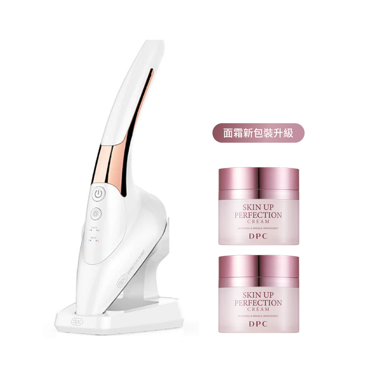 DPC Skin Iron (FREE Skin Up Perfection Cream 50ml*2）