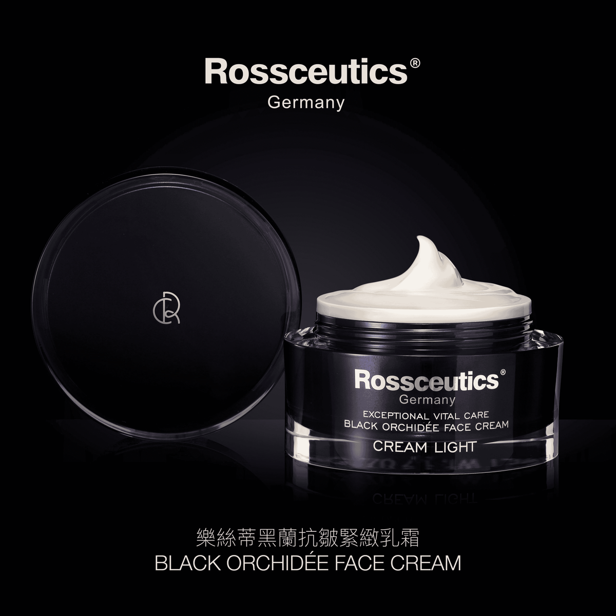 Rossceutics cream 黑蘭煥顏面霜 50ML