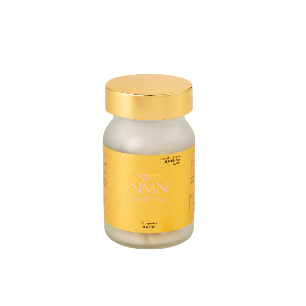 apanese-made high-concentration NMN20000β - Nicotinamide Mononucleotide capsules from WAKI Pharmaceuticals, a century-old company, along with PS Anti-Aging and Immune Boosting Capsules for Beautiful Skin (120 pills)